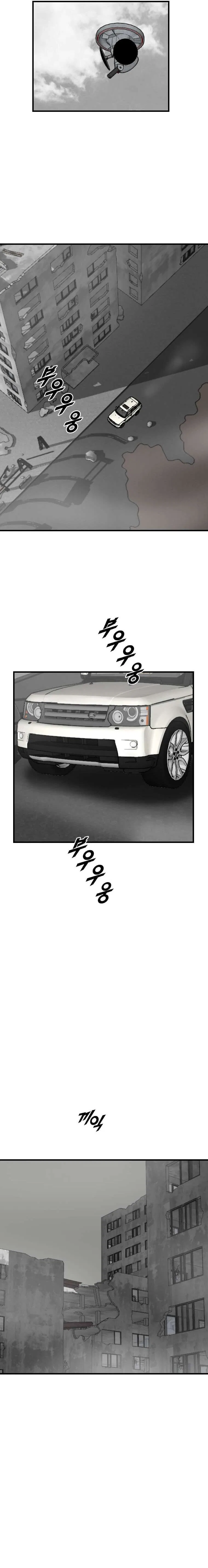 I Picked a Mobile From Another World Chapter 205 – Page 14
