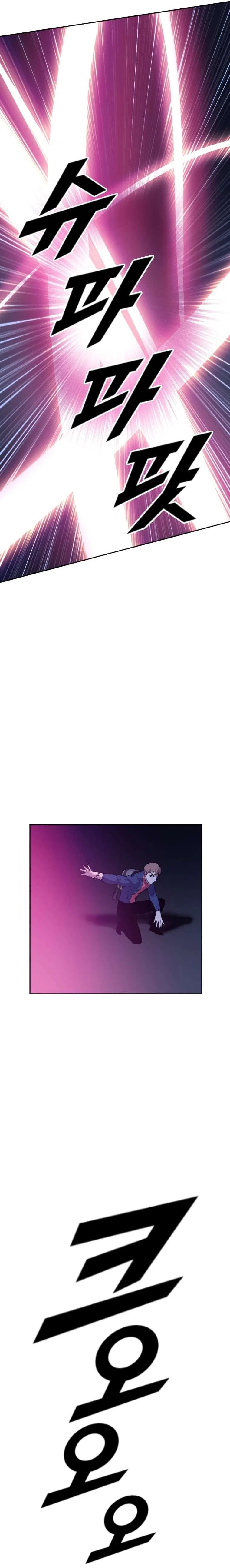 I Picked a Mobile From Another World Chapter 204 – Page 4