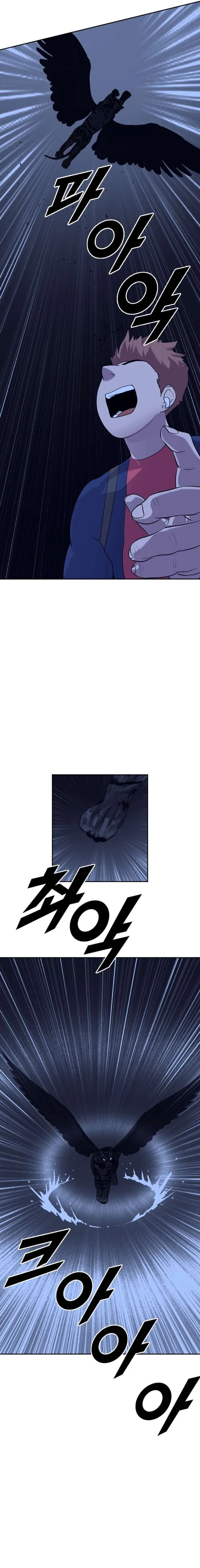 I Picked a Mobile From Another World Chapter 204 – Page 9
