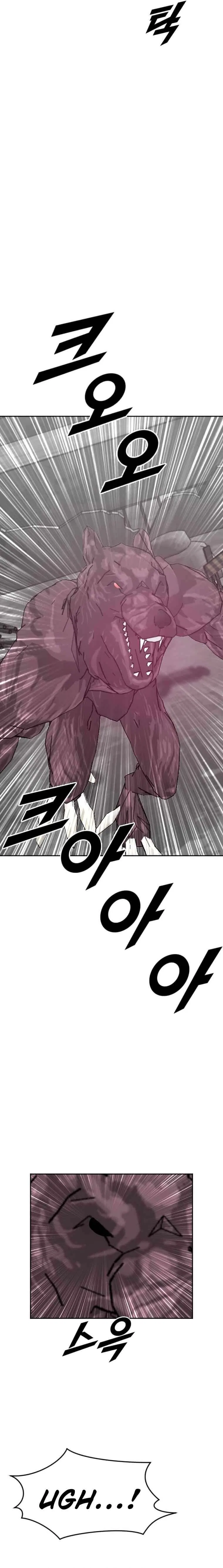 I Picked a Mobile From Another World Chapter 201 – Page 8