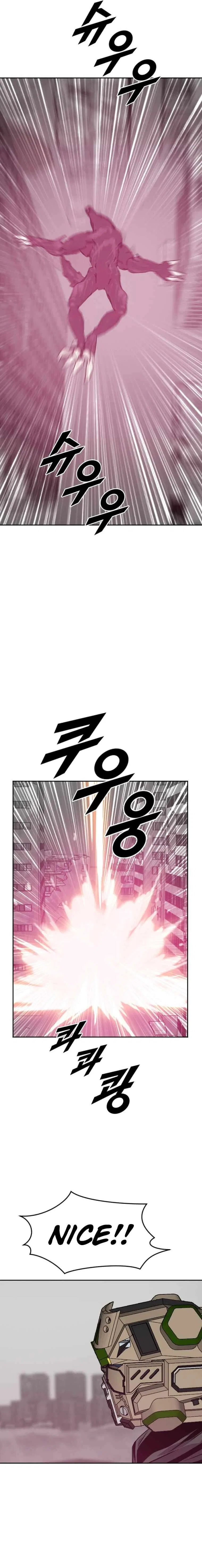 I Picked a Mobile From Another World Chapter 201 – Page 12