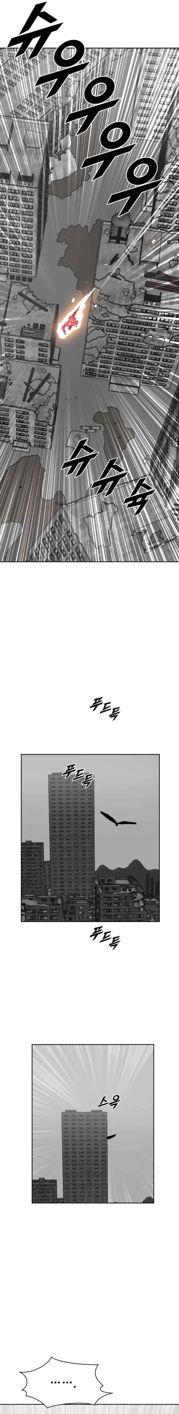 I Picked a Mobile From Another World Chapter 201 – Page 16