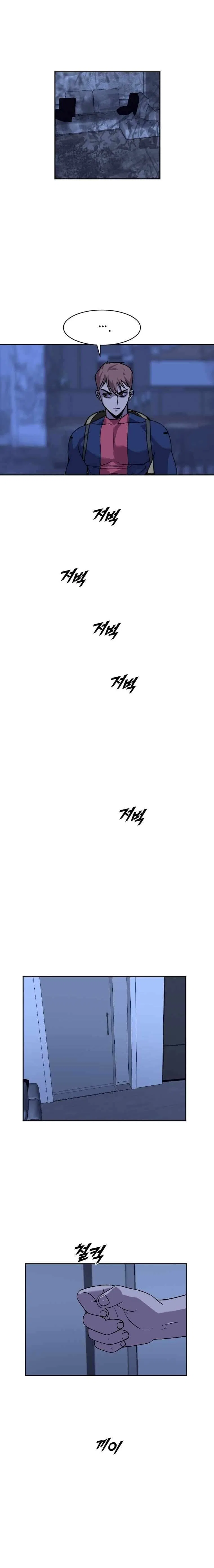 I Picked a Mobile From Another World Chapter 201 – Page 19