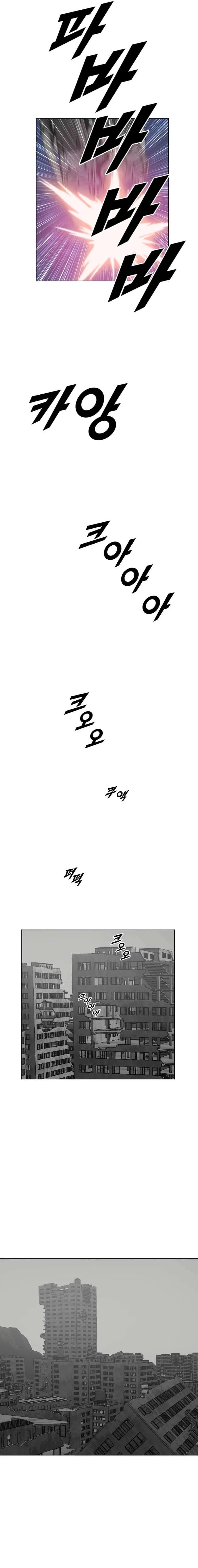 I Picked a Mobile From Another World Chapter 200 – Page 10