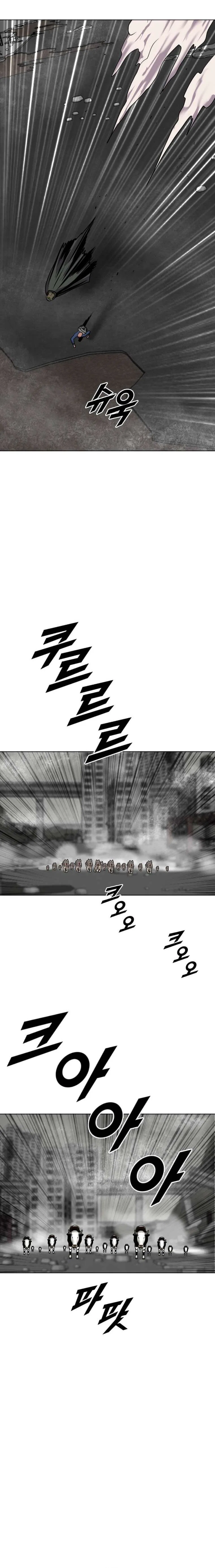 I Picked a Mobile From Another World Chapter 199 – Page 7