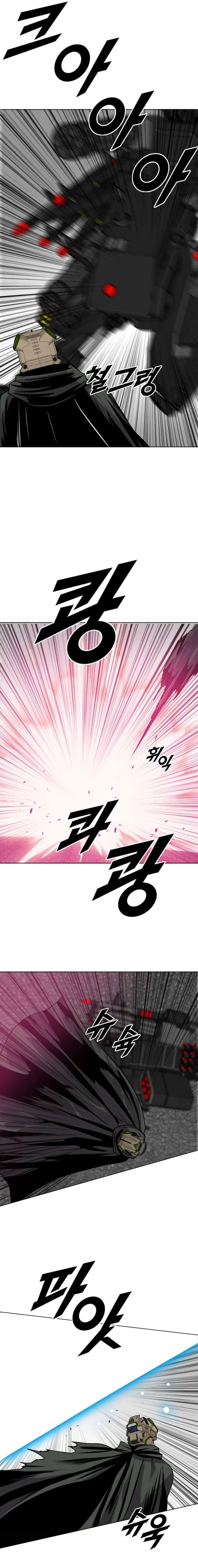 I Picked a Mobile From Another World Chapter 198 – Page 20