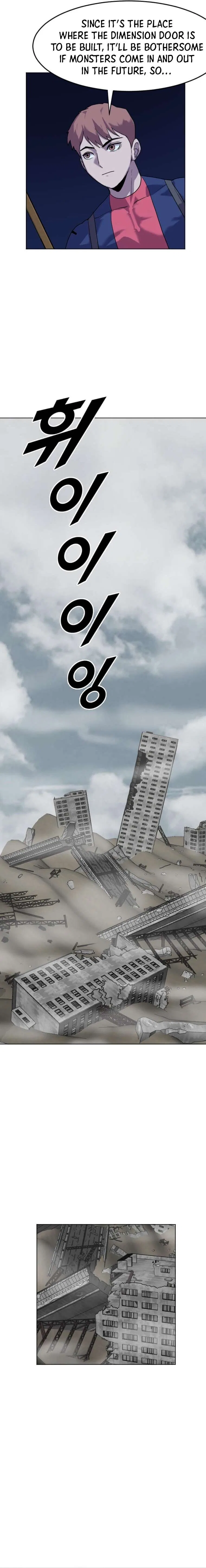 I Picked a Mobile From Another World Chapter 197 – Page 6