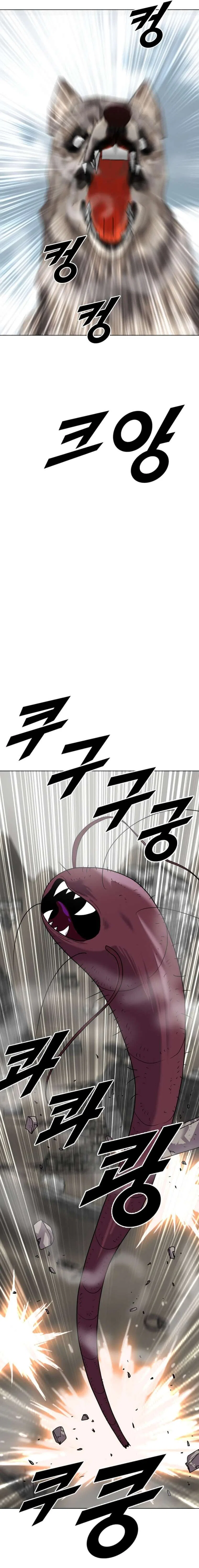I Picked a Mobile From Another World Chapter 197 – Page 10