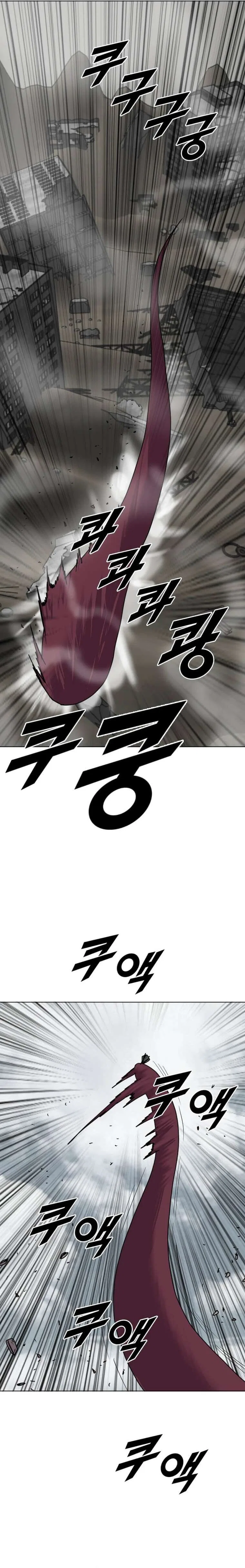 I Picked a Mobile From Another World Chapter 197 – Page 12