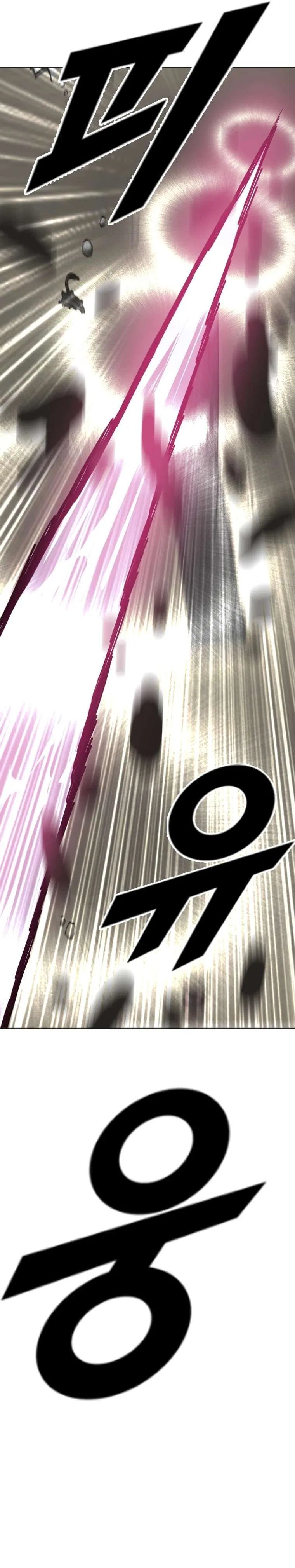 I Picked a Mobile From Another World Chapter 197 – Page 14