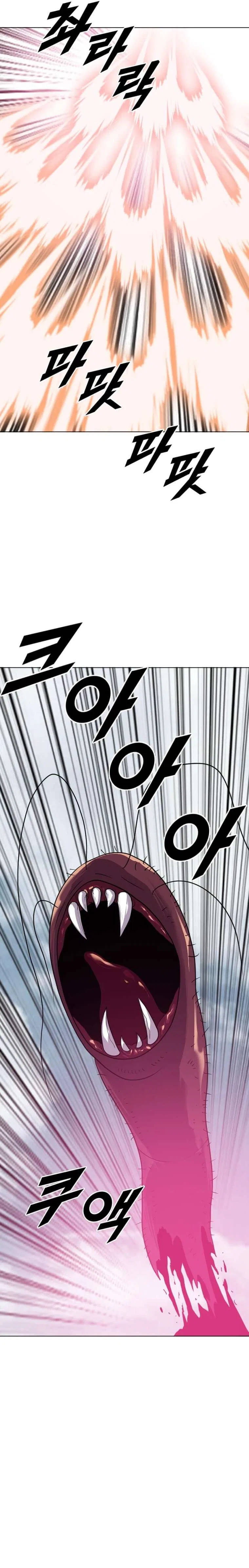 I Picked a Mobile From Another World Chapter 197 – Page 16