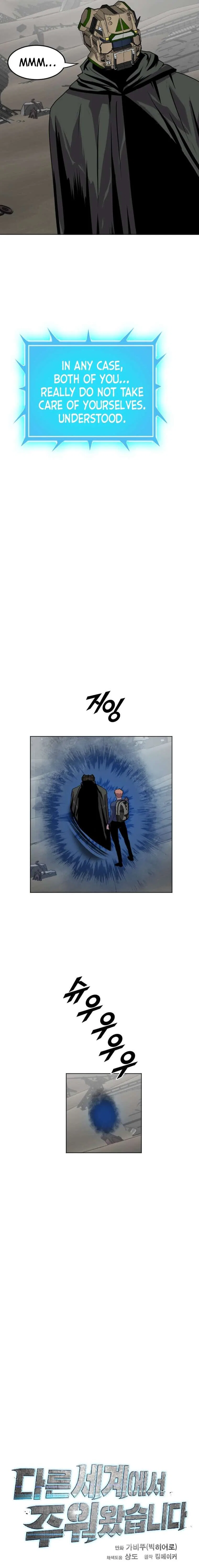 I Picked a Mobile From Another World Chapter 197 – Page 22