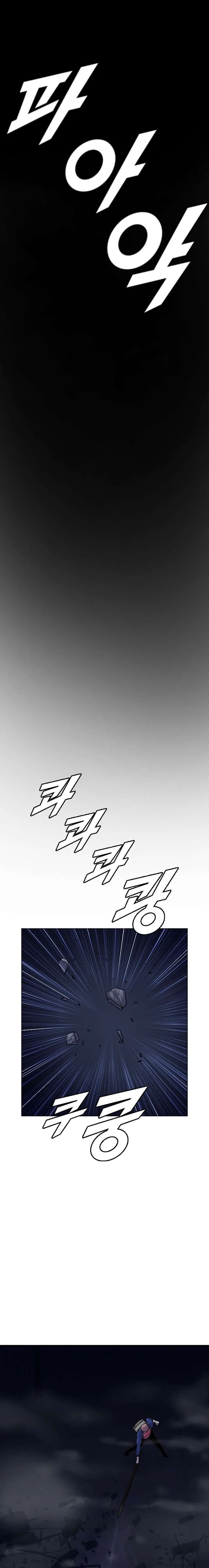 I Picked a Mobile From Another World Chapter 196 – Page 11