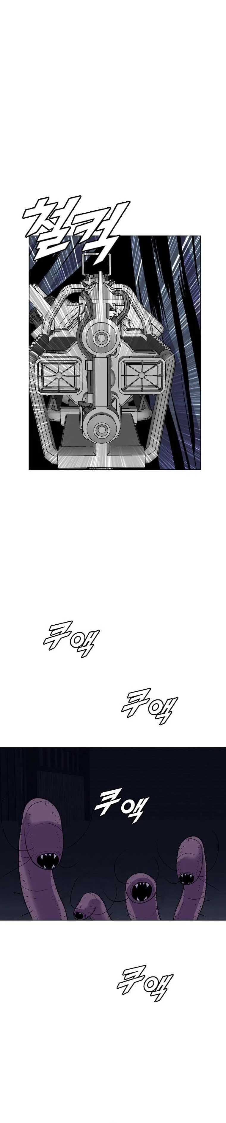 I Picked a Mobile From Another World Chapter 196 – Page 17