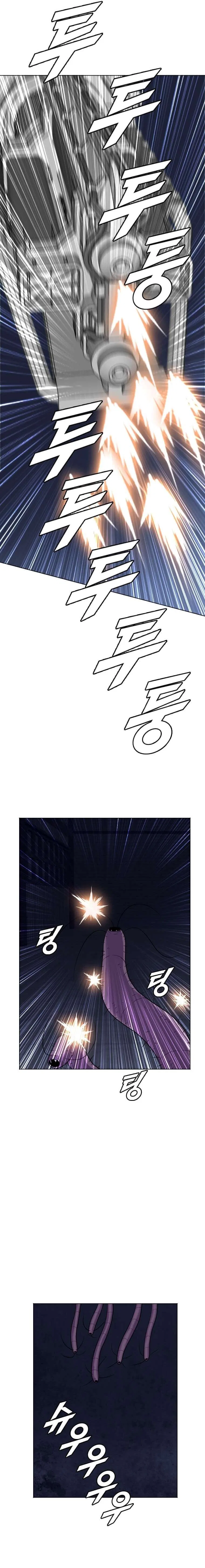 I Picked a Mobile From Another World Chapter 196 – Page 18