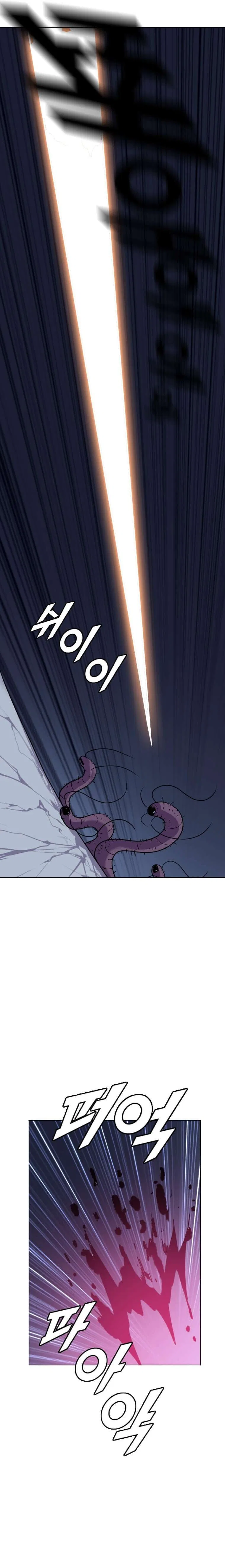 I Picked a Mobile From Another World Chapter 196 – Page 20