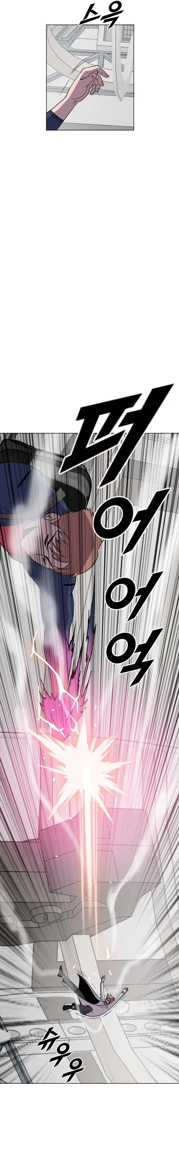 I Picked a Mobile From Another World Chapter 195 – Page 5