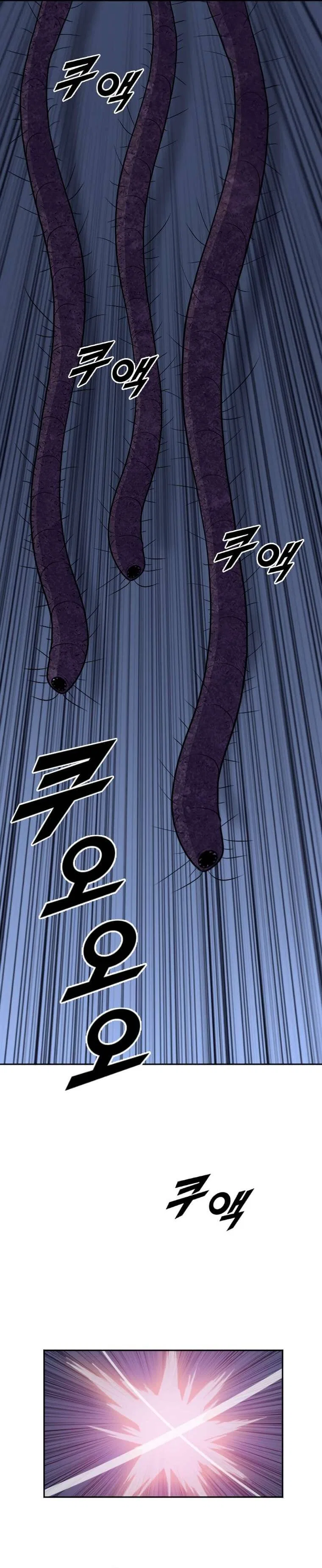 I Picked a Mobile From Another World Chapter 194 – Page 7