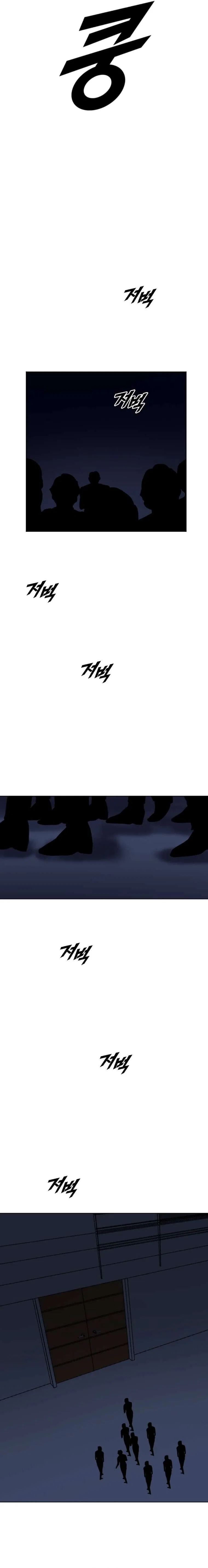 I Picked a Mobile From Another World Chapter 194 – Page 14
