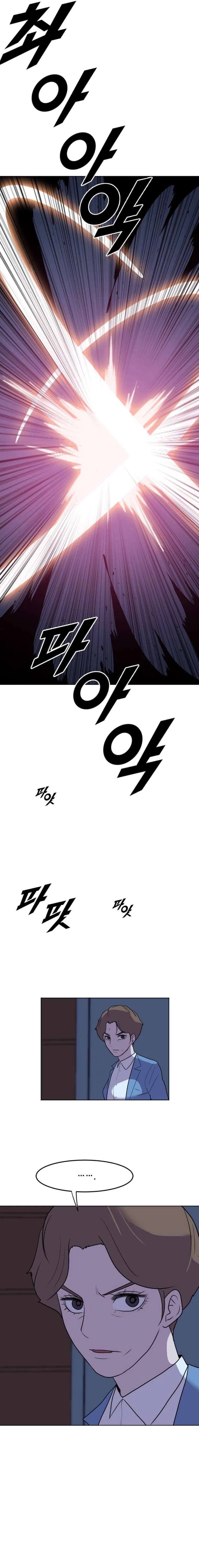 I Picked a Mobile From Another World Chapter 194 – Page 20
