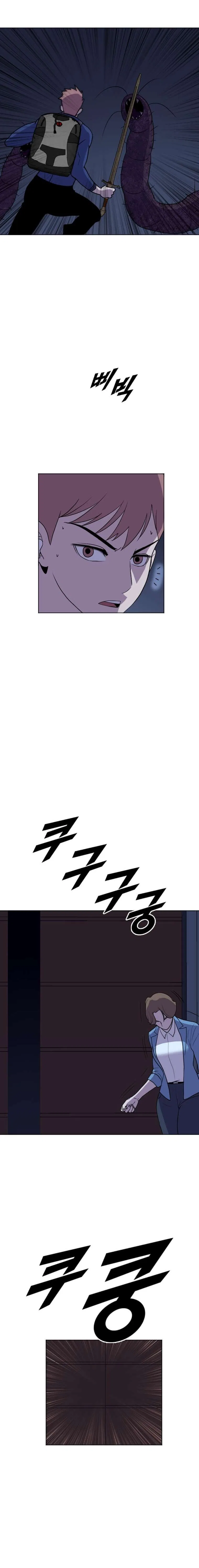 I Picked a Mobile From Another World Chapter 194 – Page 21