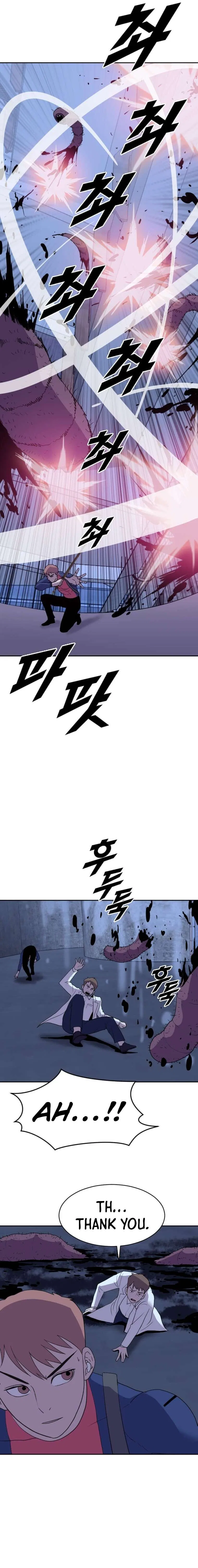 I Picked a Mobile From Another World Chapter 193 – Page 6