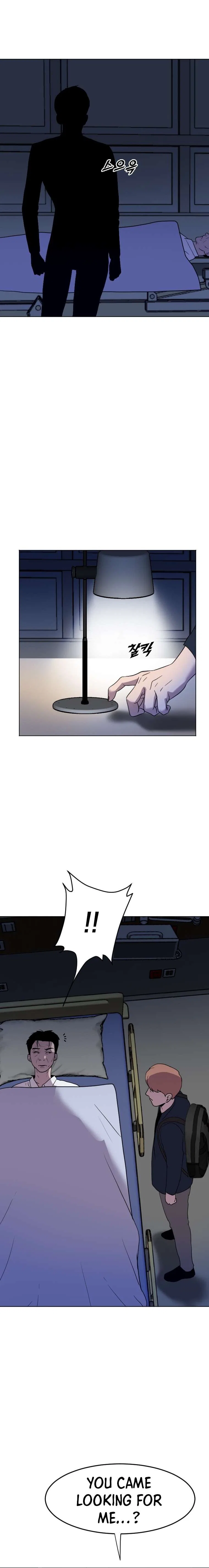 I Picked a Mobile From Another World Chapter 191 – Page 2