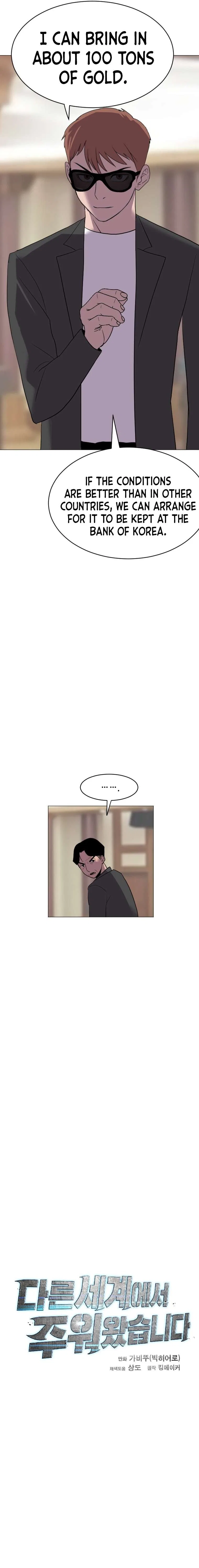 I Picked a Mobile From Another World Chapter 189 – Page 7