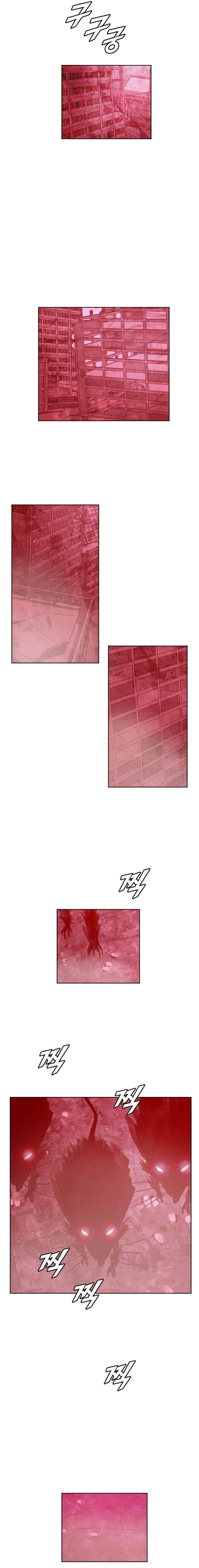 I Picked a Mobile From Another World Chapter 186 – Page 10