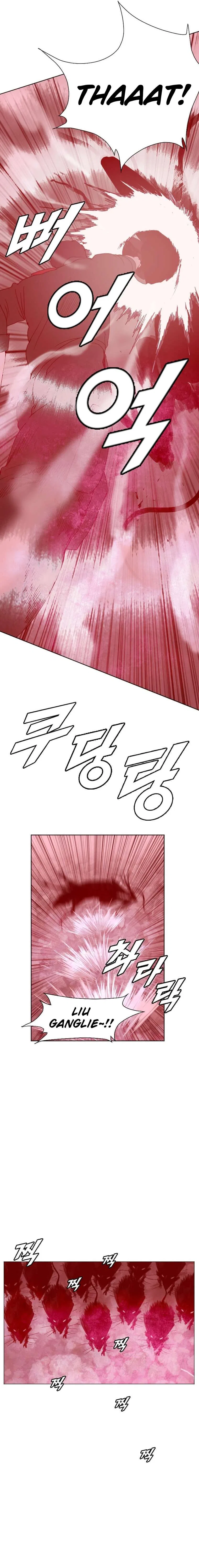 I Picked a Mobile From Another World Chapter 186 – Page 14