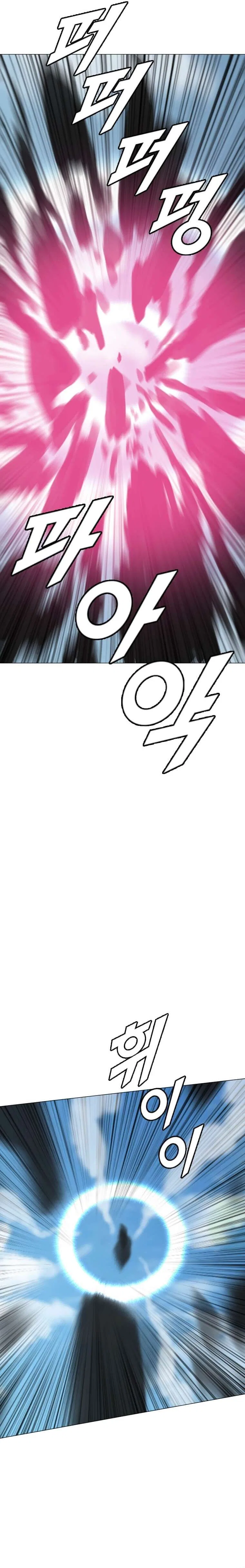 I Picked a Mobile From Another World Chapter 184 – Page 22