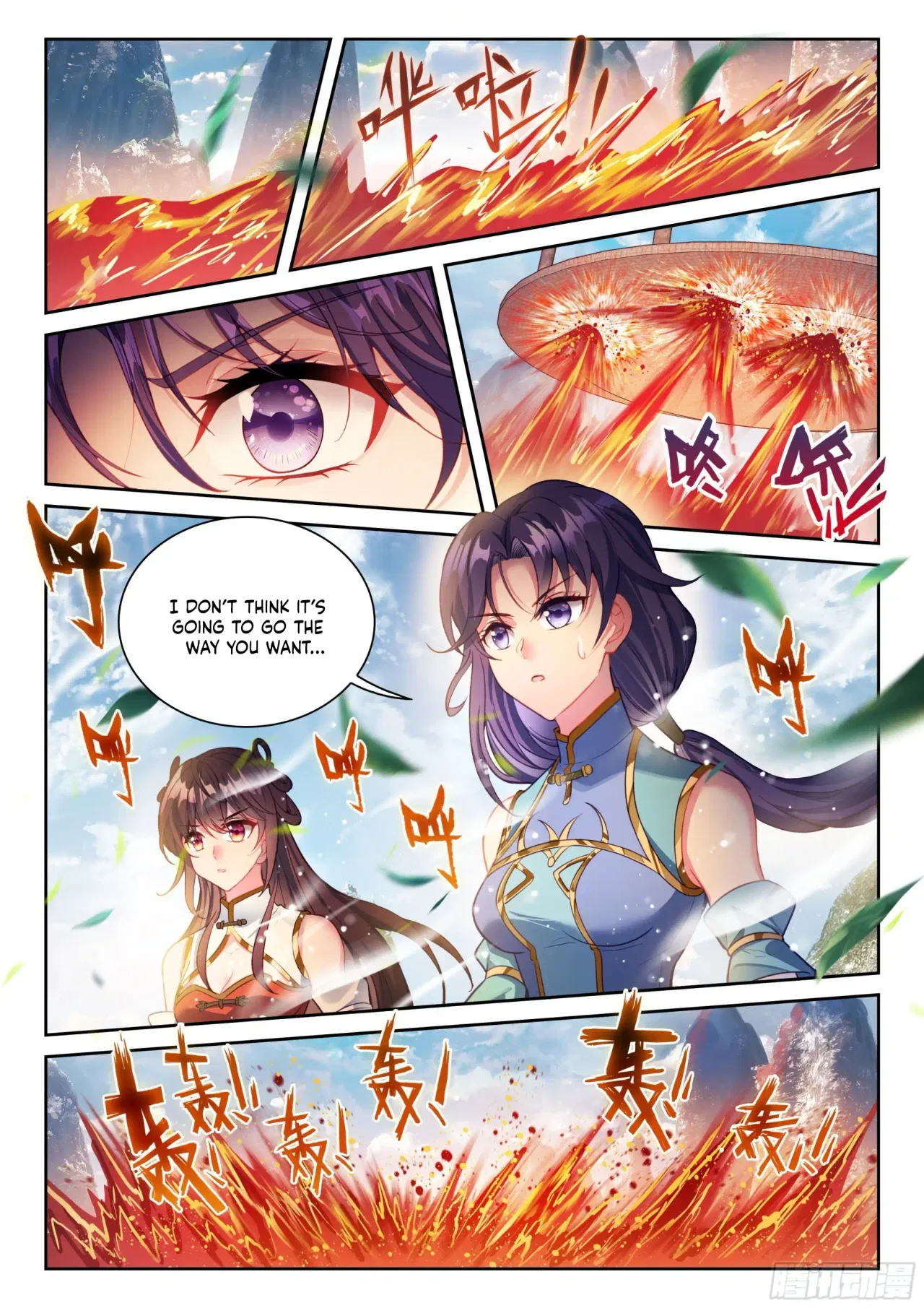Wu Dong Qian Kun Chapter 248 – Page 14