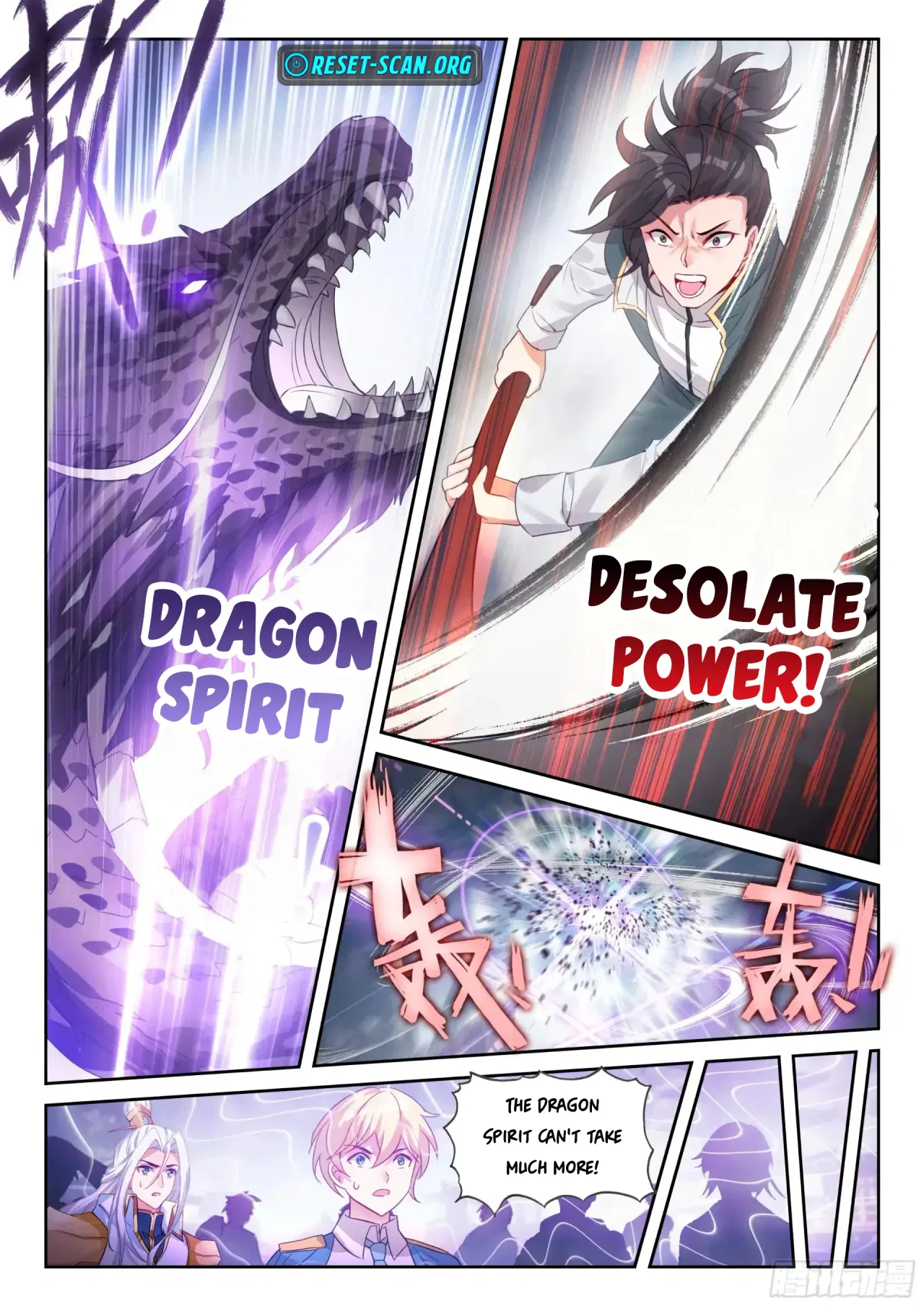 Wu Dong Qian Kun Chapter 246 – Page 6