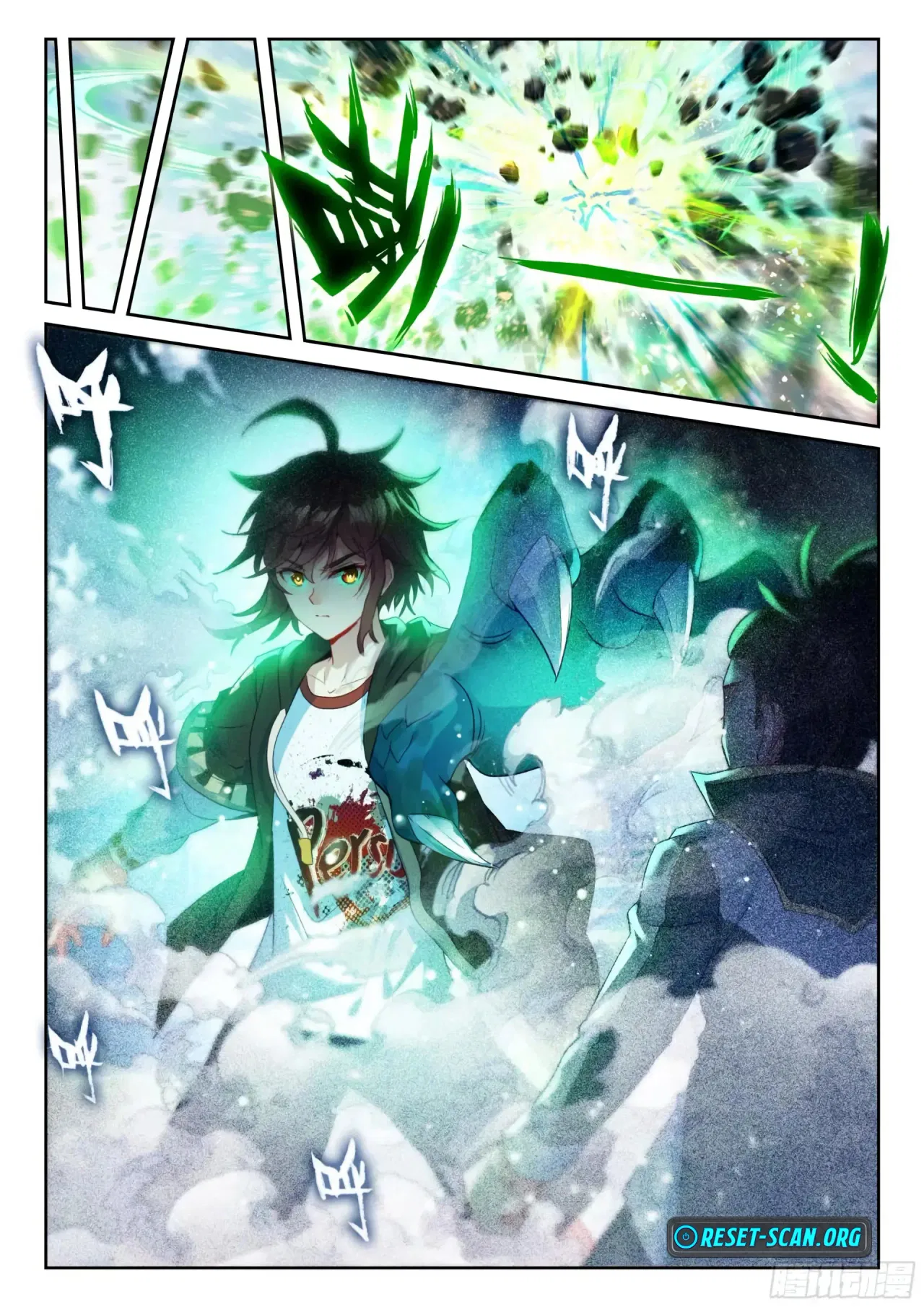 Wu Dong Qian Kun Chapter 246 – Page 7