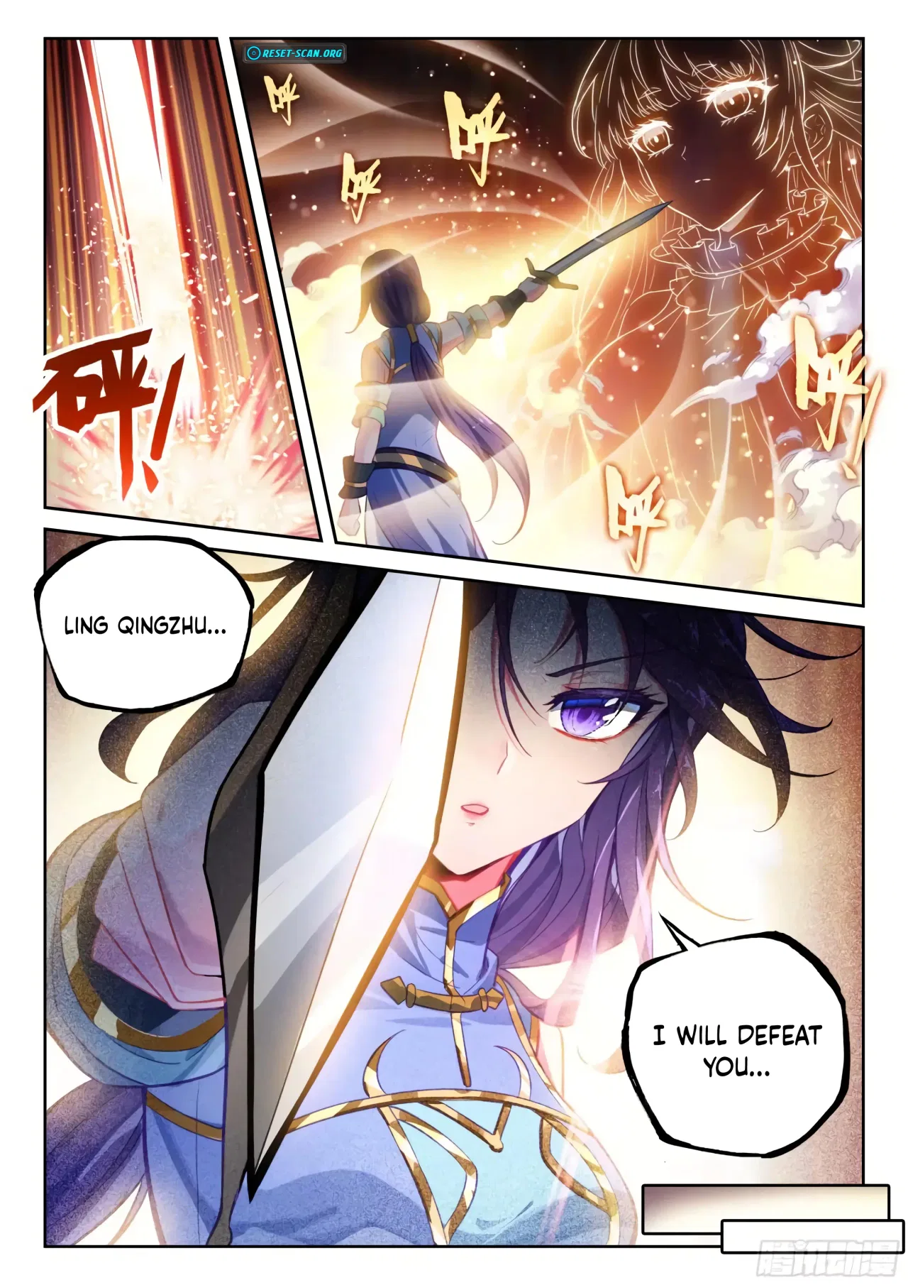 Wu Dong Qian Kun Chapter 245 – Page 10
