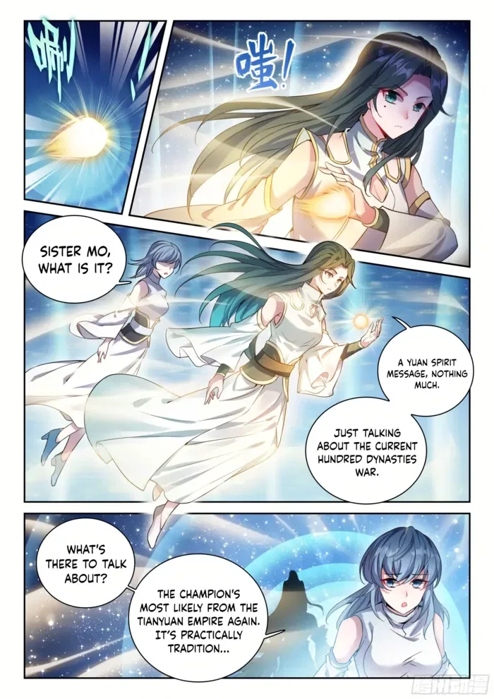 Wu Dong Qian Kun Chapter 241 – Page 4