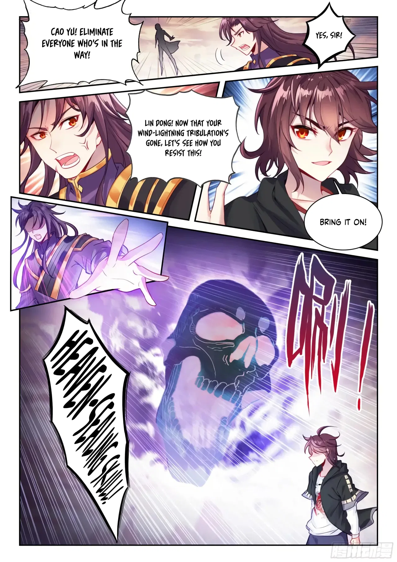 Wu Dong Qian Kun Chapter 240 – Page 6