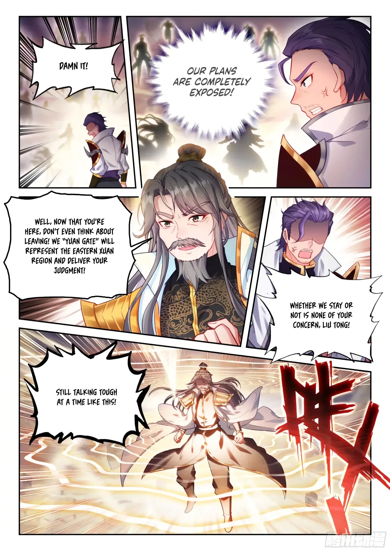 Wu Dong Qian Kun Chapter 240 – Page 14