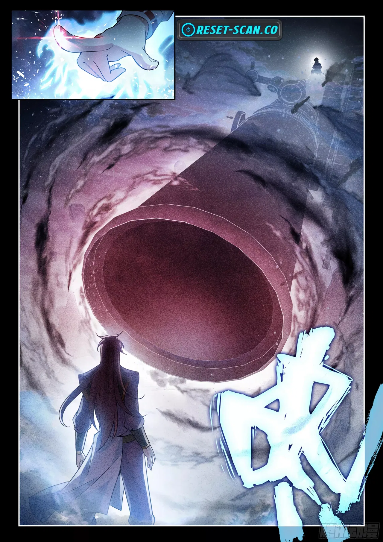 Wu Dong Qian Kun Chapter 239 – Page 6