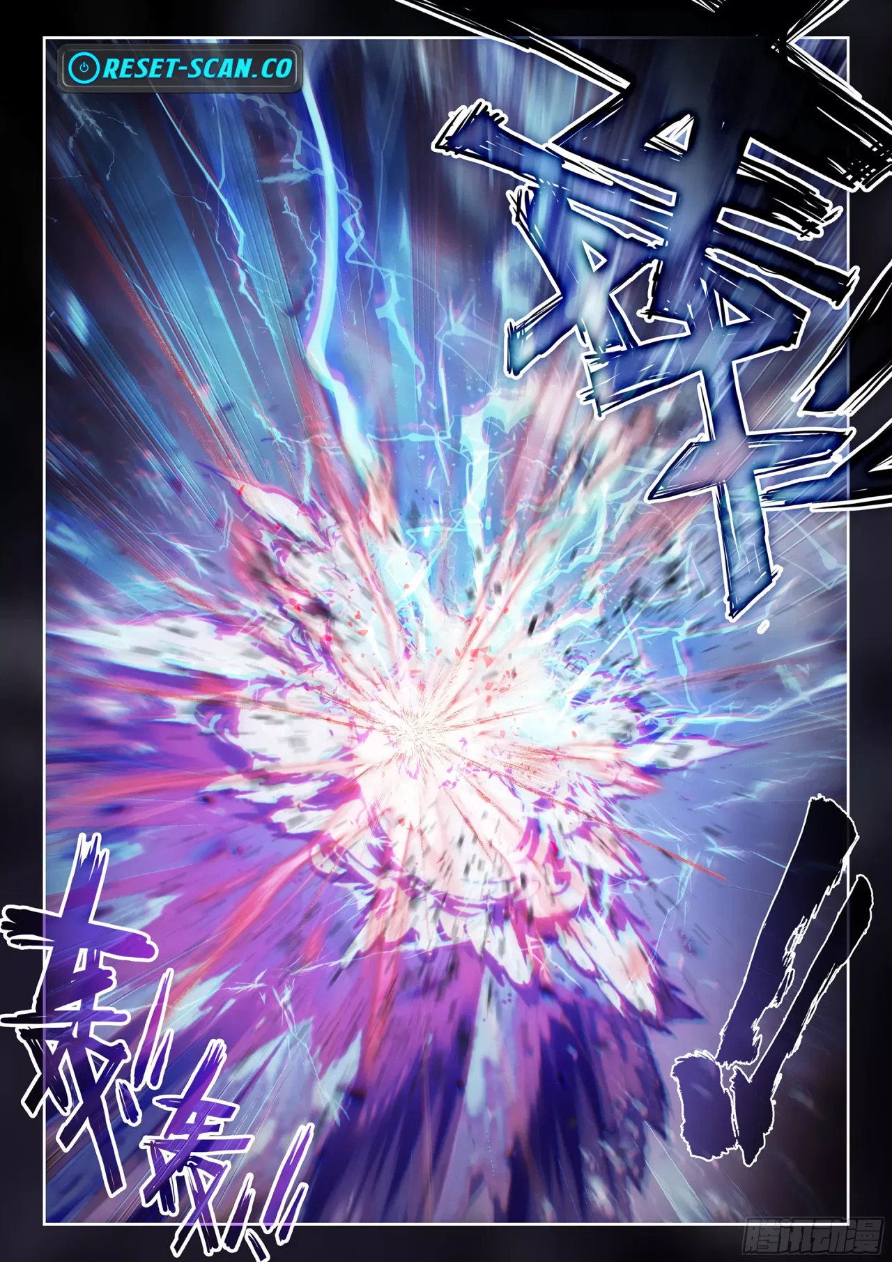 Wu Dong Qian Kun Chapter 239 – Page 9