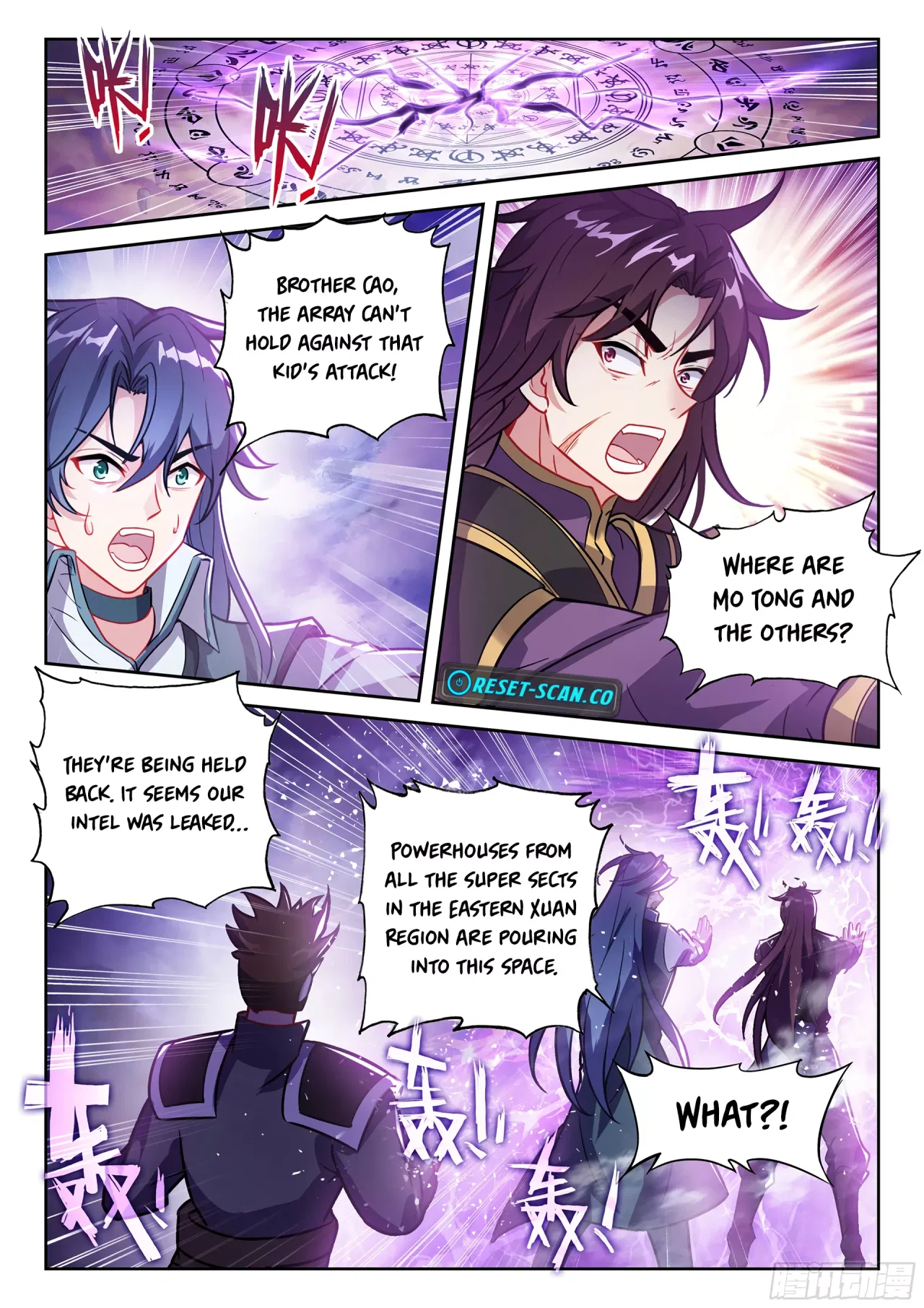 Wu Dong Qian Kun Chapter 239 – Page 11