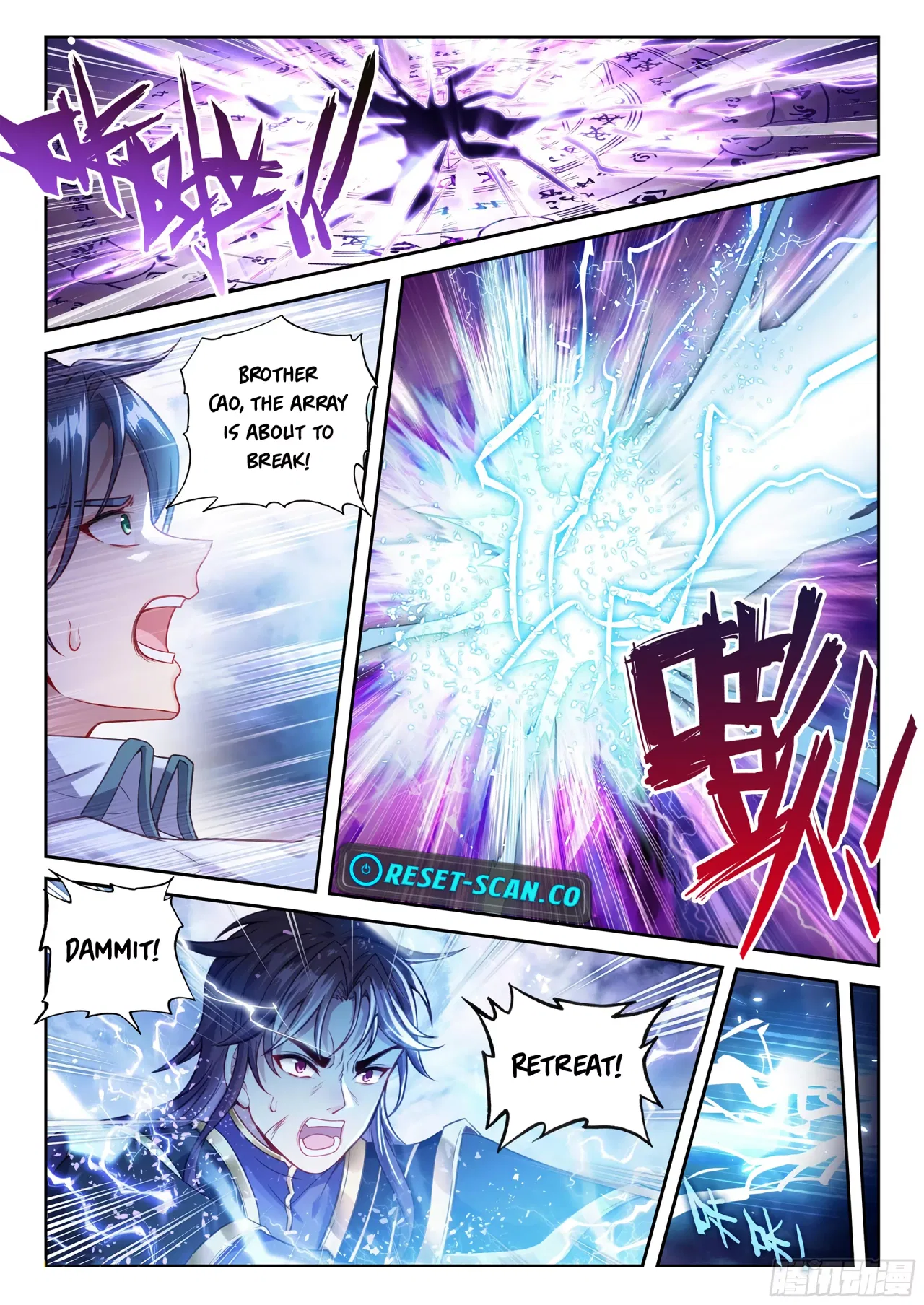 Wu Dong Qian Kun Chapter 239 – Page 12