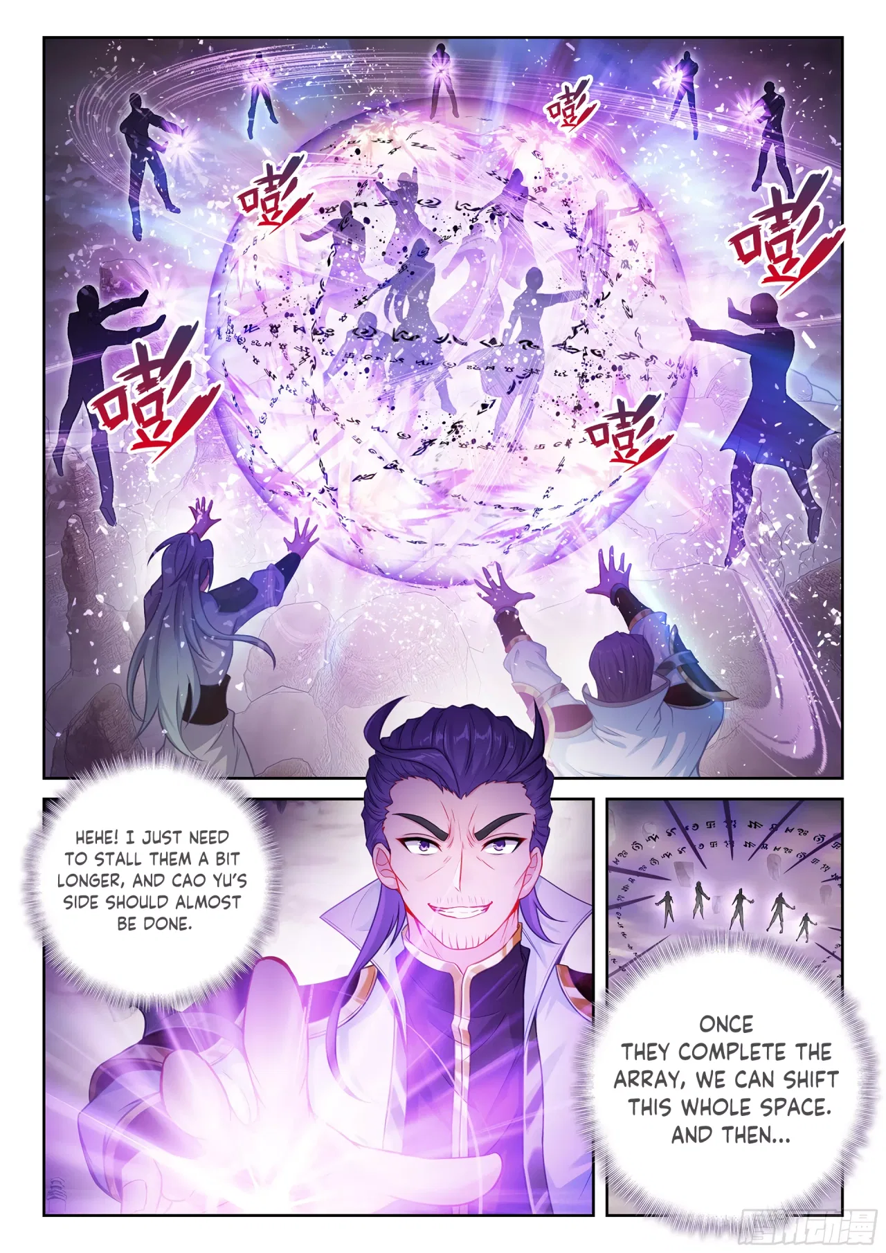 Wu Dong Qian Kun Chapter 239 – Page 13