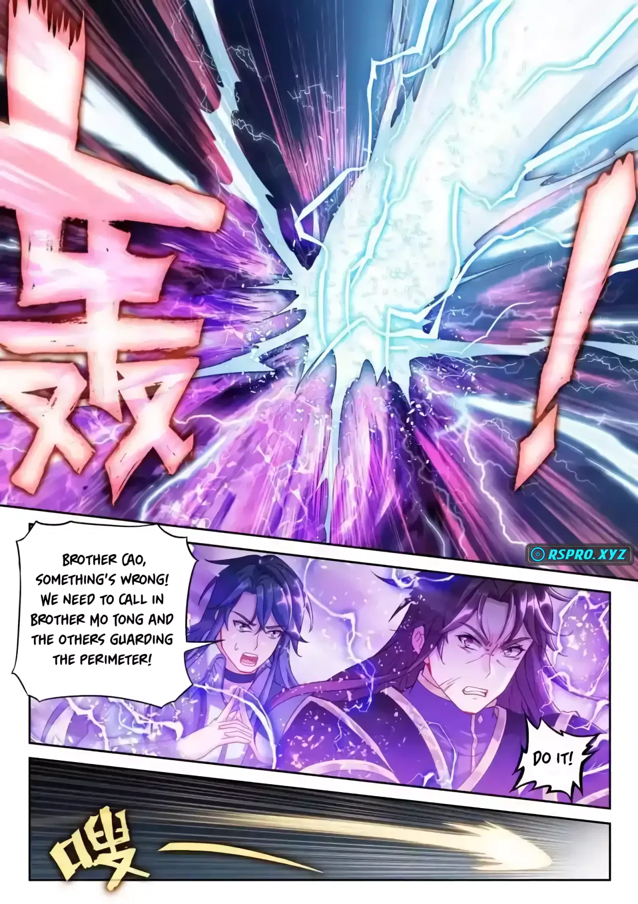 Wu Dong Qian Kun Chapter 238 – Page 13