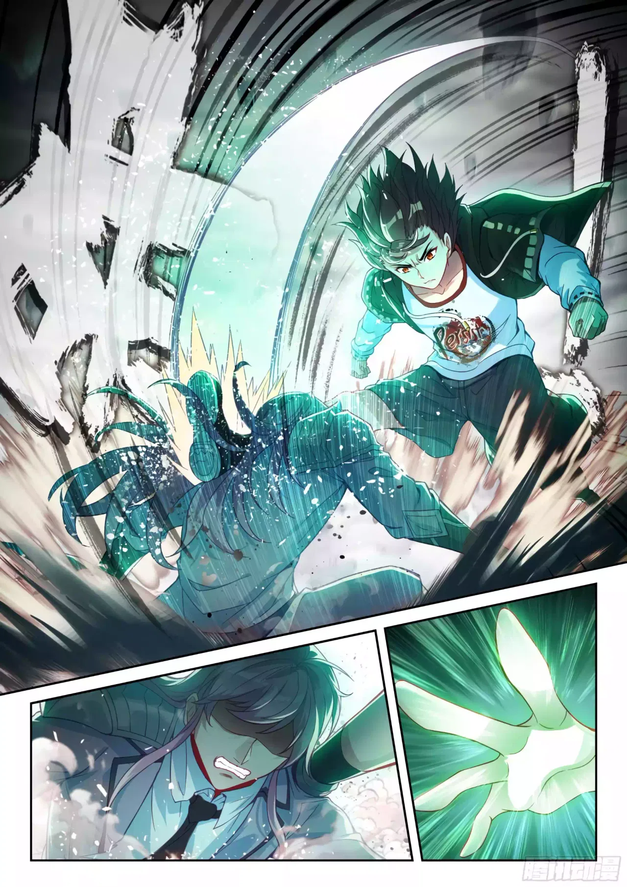 Wu Dong Qian Kun Chapter 235 – Page 5