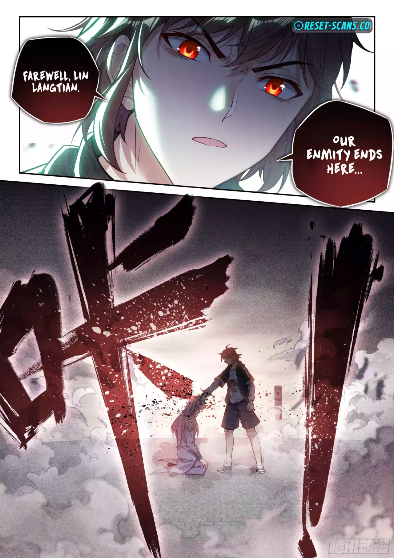 Wu Dong Qian Kun Chapter 235 – Page 10