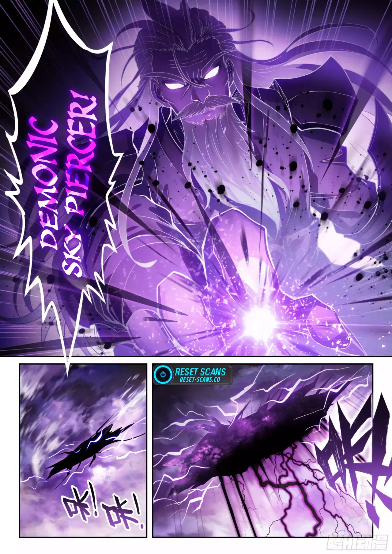 Wu Dong Qian Kun Chapter 234 – Page 4