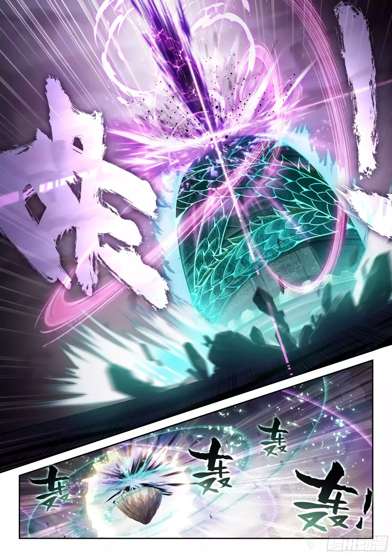 Wu Dong Qian Kun Chapter 234 – Page 8