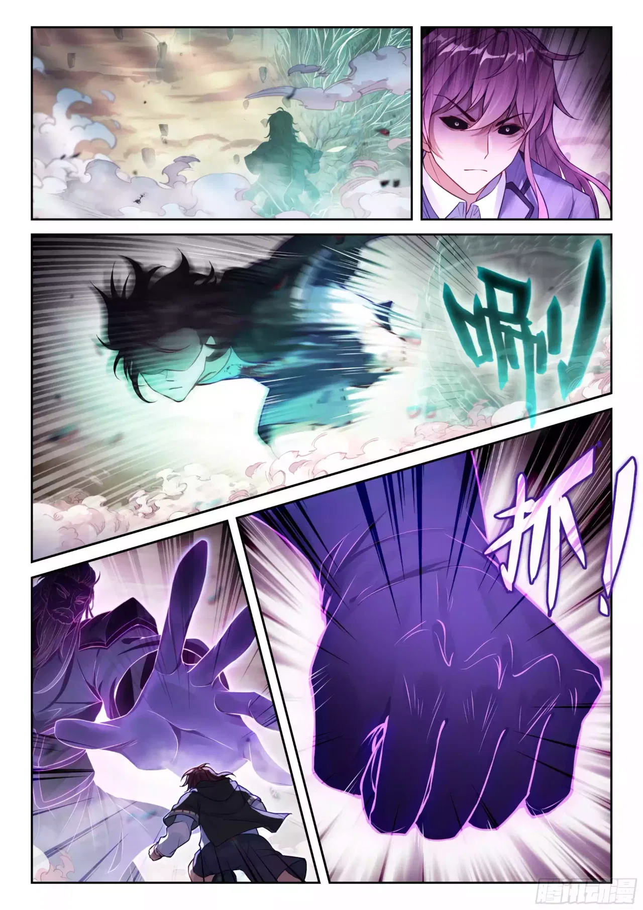 Wu Dong Qian Kun Chapter 234 – Page 11
