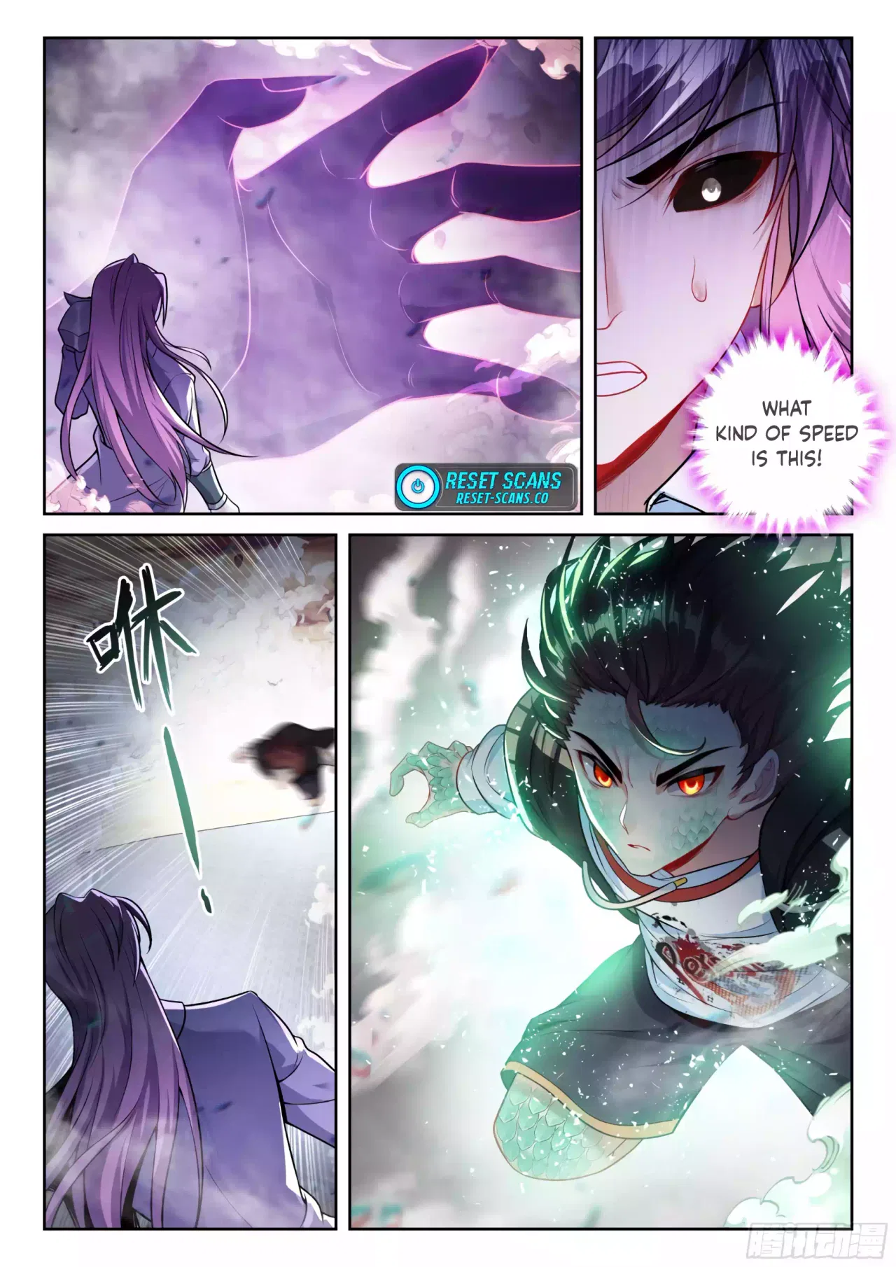 Wu Dong Qian Kun Chapter 234 – Page 12